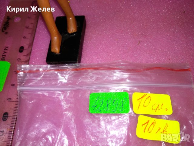 ДЕКОРАТИВНА ПОЛИРЕЗИНОВА ЕГИПЕТСКА СТАТУЕТКА ФИГУРКА с МИТОЛОГИЧНА ТЕМАТИКА СУВЕНИР ЕГИПЕТ 42898, снимка 14 - Статуетки - 44312415