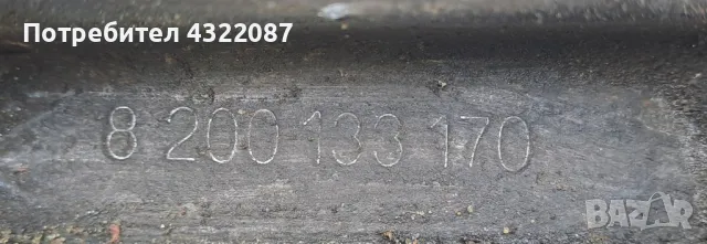 Ръчна скоростна кутия от NISSAN MICRA K12 1.2I 80 К.С , снимка 4 - Части - 50359964