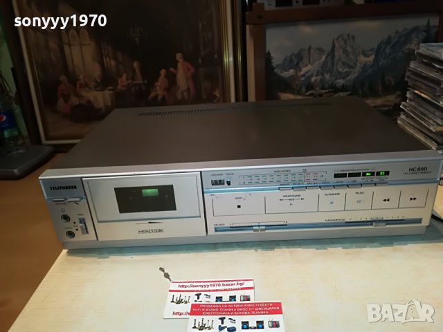TELEFUNKEN STEREO DECK-ВНОС SWISS 0709220856, снимка 4 - Декове - 37923477