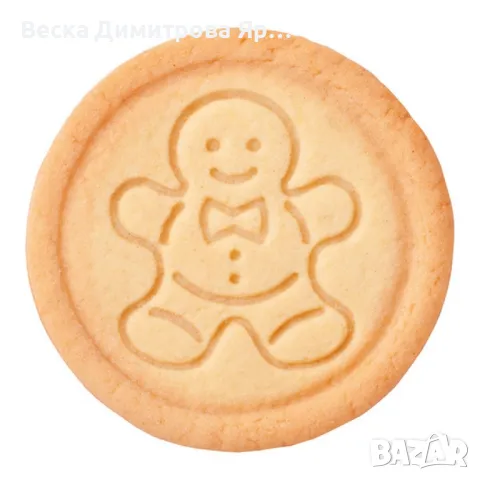 Печати за сладки комплект, коледни, снимка 2 - Форми - 48465651