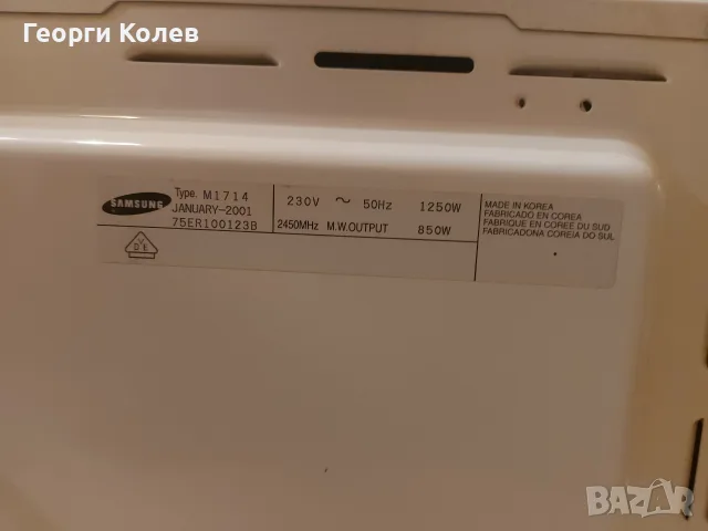 Микровълнова фурна "Samsung ", снимка 4 - Микровълнови - 56523795