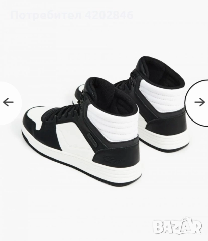 CROPP Последен чифт!, снимка 9 - Маратонки - 52171425