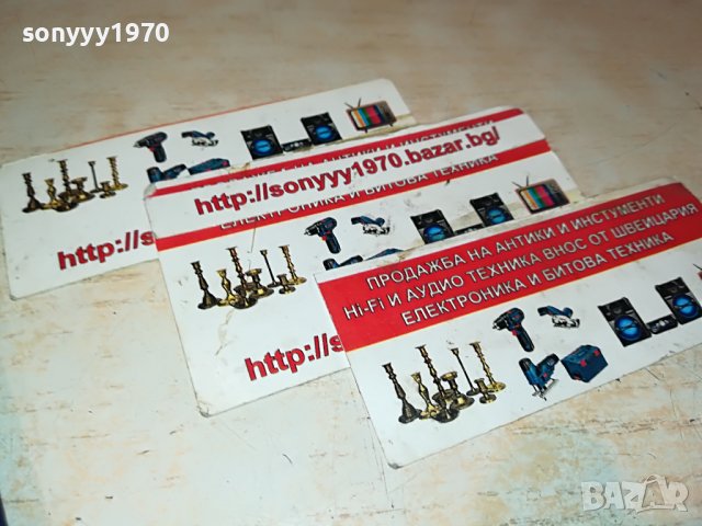 ЕКАТЕРИНА ВЕЛИКА-КНИГА 1801231942, снимка 8 - Други - 39353186