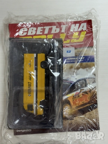 Светът на Рали деагостини Renault Saviem (бр. 12)