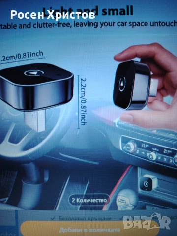  Адаптер с функция за Carplay и Android Auto, снимка 10 - Аксесоари и консумативи - 53051864