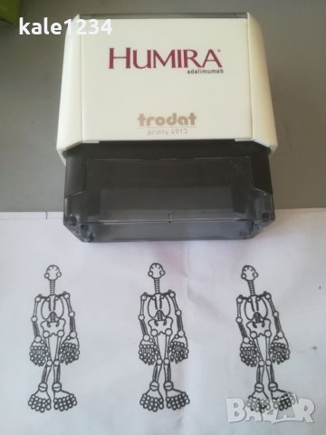 HUMIRA. Печат на HUMIRA. Печат. Хумира. , снимка 10 - Медицинска апаратура - 32015860