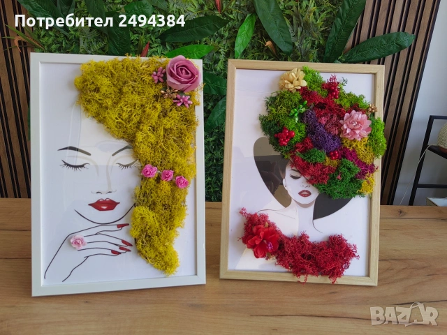 рамка за повод 