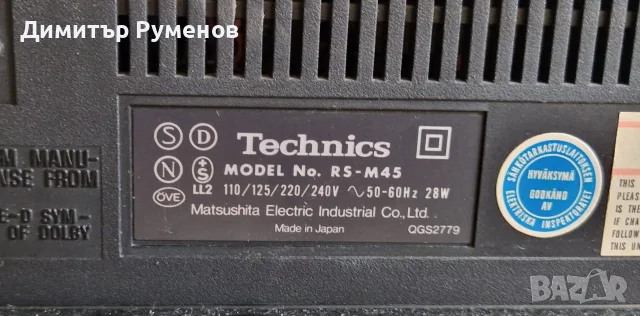  Касетен дек Technics M45, снимка 6 - Декове - 55967733
