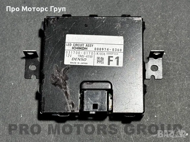 Оригинален Модул светлини , DRL LED Toyota 85967-33050 F1