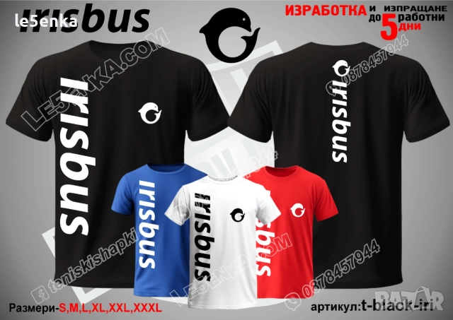 IRISBUS тениска и шапка, снимка 9 - Тениски - 24776934