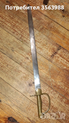 Щик за пушка Бакер ,супер рядък , снимка 2 - Колекции - 53923227