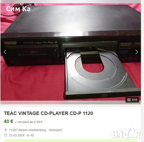 TEAC CD P1120, снимка 13 - Декове - 44479851