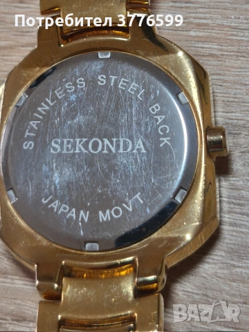 Дамски часовник SEKONDA , снимка 4 - Дамски - 51682057