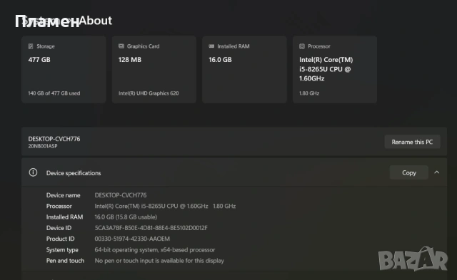 Lenovo ThinkPad E590 15.6" 1920x1080 i5-8265U 16GB RAM 500GB SSD, снимка 2 - Лаптопи за работа - 53935730