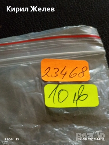 Стар механичен часовник мъжки СССР за КОЛЕКЦИЯ ДЕКОРАЦИЯ 23468, снимка 8 - Антикварни и старинни предмети - 51496220