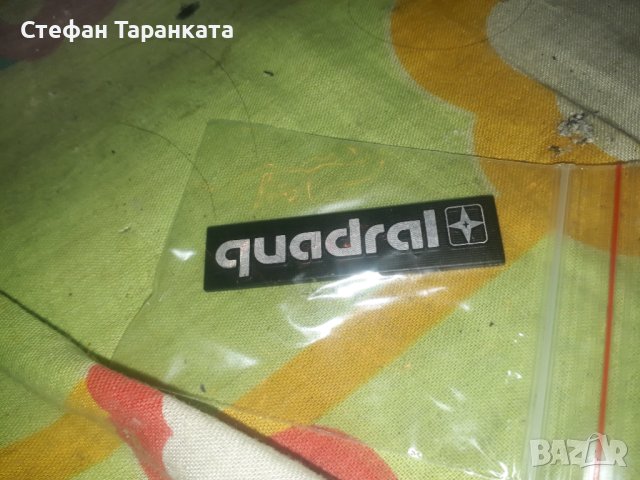 Quadral-Табелка от тонколона, снимка 2 - Тонколони - 42706670