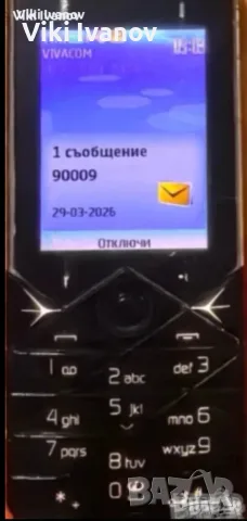 Нокия 7500-добро състояние 