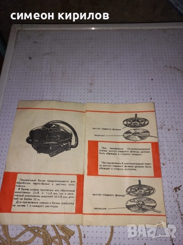 Кинопроектор Русь., снимка 4 - Плейъри, домашно кино, прожектори - 52393098