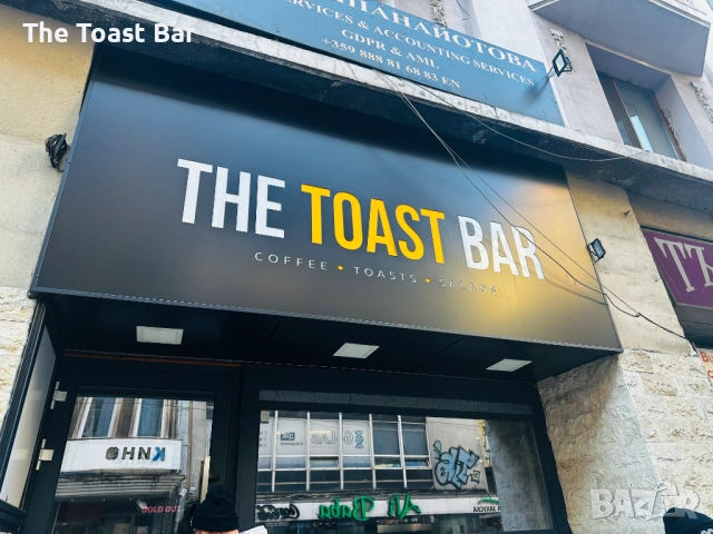 СВЕТЕЩИ РЕКЛАМНИ КУТИИ – ГОТОВИ ЗА БРАНДИРАНЕ И МОНТАЖ, снимка 4 - Рекламни табели - 53164893