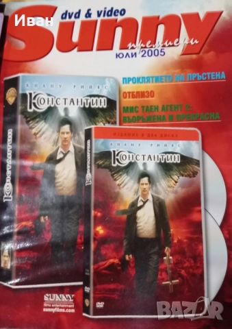 БРОШУРИ, КИНО, 5 лв за брой, снимка 2 - Други жанрове - 52494169