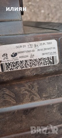 Фар ляв Xenon  за Peugeot Expert Traveller 2018г 2019г 2020г 9808573580 , снимка 5 - Части - 37566913