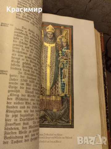 Оскар Йегер Средновековие .Том -2 .1909 г., снимка 7 - Антикварни и старинни предмети - 50955474