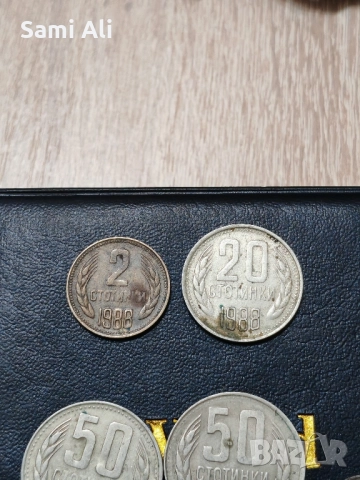 Поставям го, за да се увеличи, казвам, че стартирайте 5 лева 1988 1989 1962, снимка 3 - Нумизматика и бонистика - 51858750