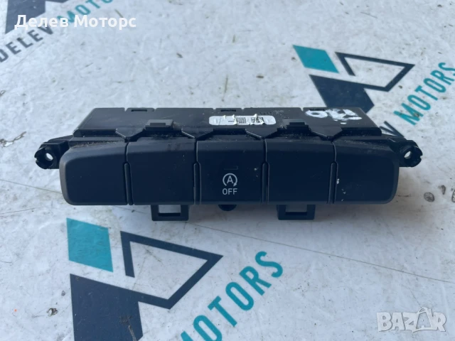 Бутон за автоматичен старт-стоп 93300K7050 от Hyundai I10 1.0 MPI, 67 кс., 5 ск., двигател G3LD