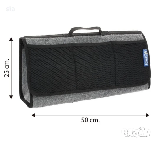 Органайзер за багажник, 50*25см, сив, снимка 3 - Аксесоари и консумативи - 45313553