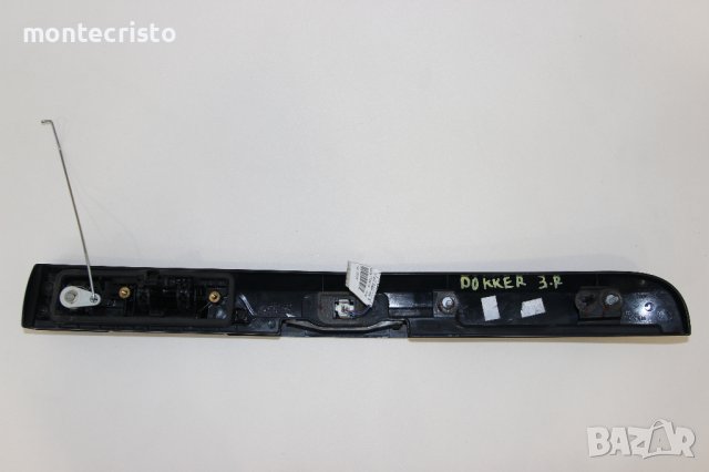 Лайстна заден капак Dacia Dokker задна дръжка отваряне / 90851 3120R / 908513120R лайсна, снимка 7 - Части - 40788996