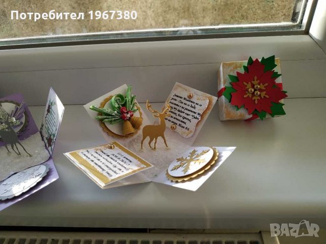Експлодиращи кутии подарък за Рождество Христово и Нова година, снимка 8 - Други - 27382237
