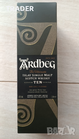 кутия от уиски  whisky Ardbeg