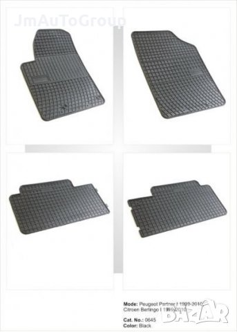 Гумени стелки Frogum за Citroen Berlingo / Peugeot Partner (1999-2010) предни, снимка 1