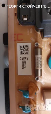 UE43RU7172U  BN41-02703 - BN94-14189M  BN44-00947G - L43E7_RDY  CY-NN043HGAVCV , снимка 4 - Части и Платки - 49623220