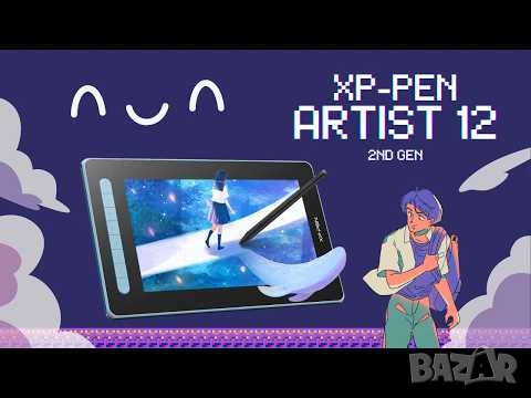 XP-Pen Artist 12 (2nd Gen) + X3 Графичен таблет с дисплей, снимка 2 - Таблети - 53978666