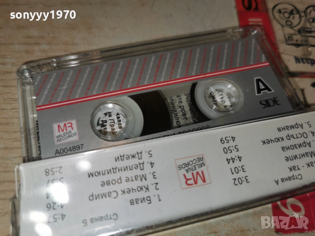 ОРКЕСТЪР УНИВЕРС АРИЗОНА 1001261806, снимка 6 - Аудио касети - 53056067