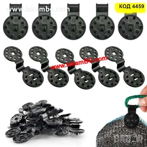 Щипки за засенчваща мрежа, пластмасови клипси държачи за зелена мрежа - КОМПЛЕКТ 20 БРОЯ - КОД 4459, снимка 5 - Огради и мрежи - 49671724