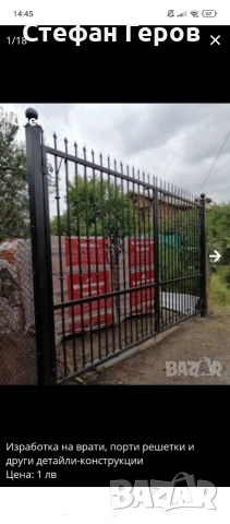 Металообработка , снимка 6 - Тенекеджийски услуги - 50006674