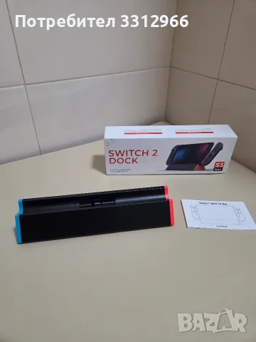 Докинг станция Antank S3 Max (известна още като Switch 2 Dock S3 Max)