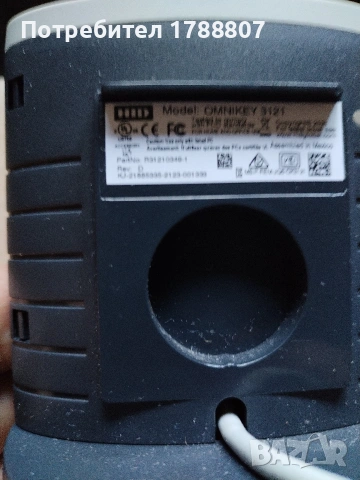 Четец, снимка 4 - Други - 54007598