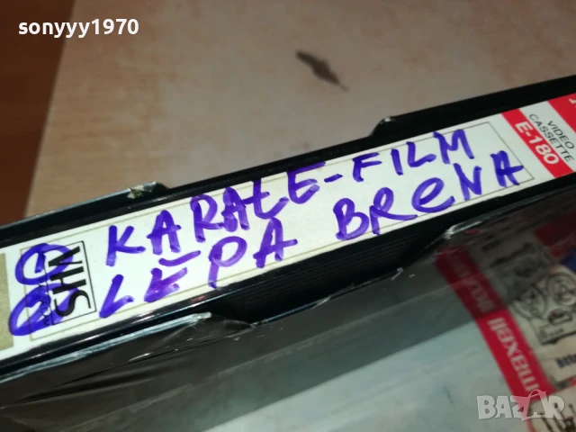AKAI-LEPA BRENA I SLADKI GREH & KARATE FILM-VHS VIDEO 1306250930, снимка 3 - Други музикални жанрове - 50650816
