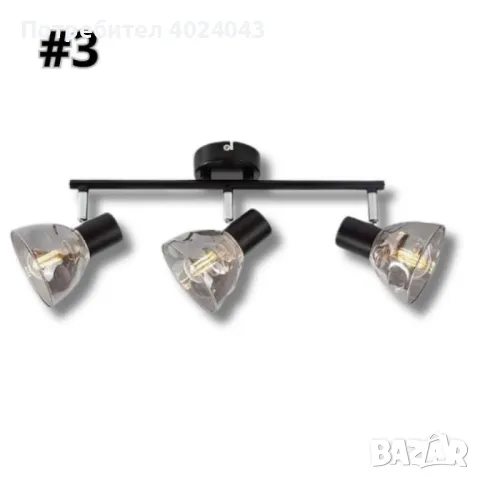 Спот Мoon, E14, 1 x max 40W, с ключ изисканият лукс, снимка 4 - Полилеи - 47937347