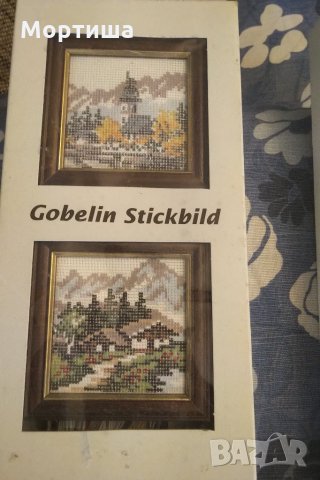 Страхотни немски гоблени миниатюри , снимка 5 - Гоблени - 29797449