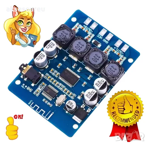 Нов Висококачествен 2x45W 12V 24V Стерео Hi-Fi аудио Bluetooth Цифров усилвател Клас D мощен готов, снимка 16 - Ресийвъри, усилватели, смесителни пултове - 56199158