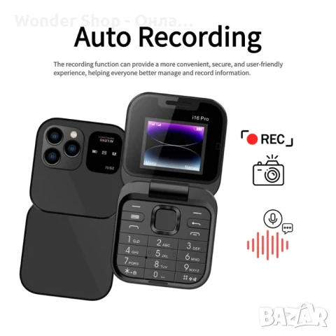 ПРОМО НОВА ЦЕНА✨ Сгъваем мобилен телефон i16 Pro – компактност и удобство! 📱, снимка 7 - Други - 50530193