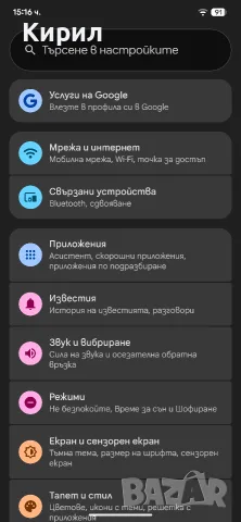 Google Pixel 6 Pro - 128 GB, 12GB RAM, снимка 14 - Телефони с две сим карти - 56414460