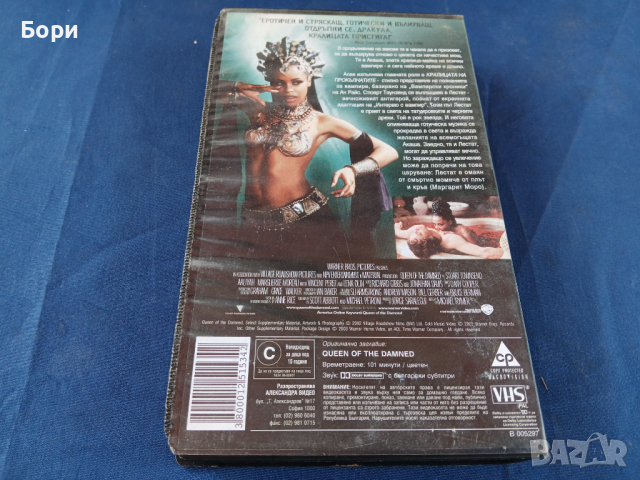 VHS Кралицата на прокълнатите, снимка 2 - Ужаси - 44739006