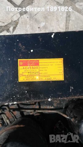 Хладилен агрегат, снимка 2 - Хладилници - 29345783