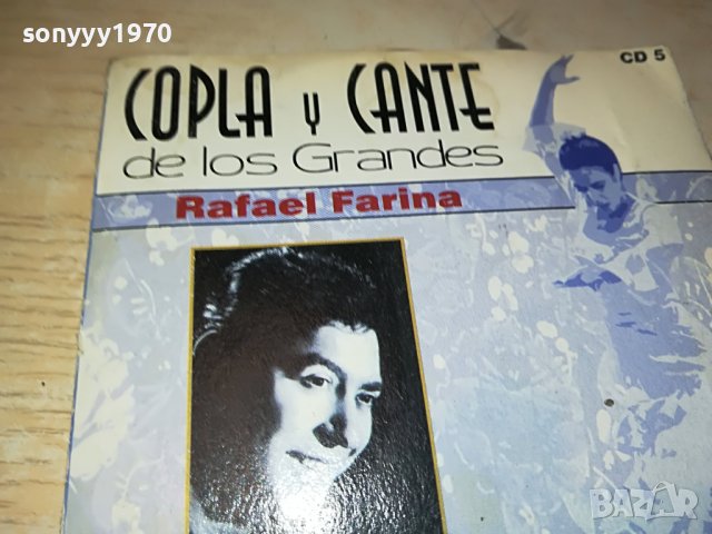 RAFAEL FARINA CD  1402231114, снимка 3 - CD дискове - 39669133