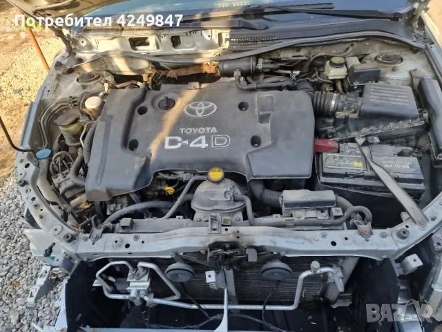 TOYOTA AVENSIS, снимка 5 - Автомобили и джипове - 47389005